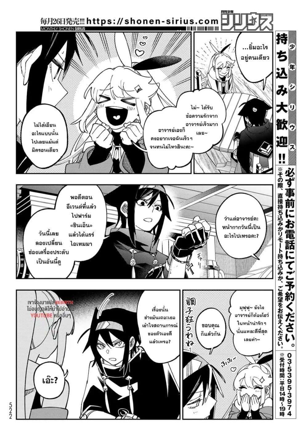 Manga-lc-com อ่านมังงะ อ่านการ์ตูน ออนไลน์ ฟรี Shadow Assassins World – Kage wa Usui kedo, Saikyou Ninja Yattemasu ตอนที่ 1 2 3 4 5 6 7 8 9 10 11 12 13 14 ฟรี ไม่มีโฆษณา Manga-lc - อ่าน มังงะ อ่าน การ์ตูน ออนไลน์ อ่านมังงะ ฟรี