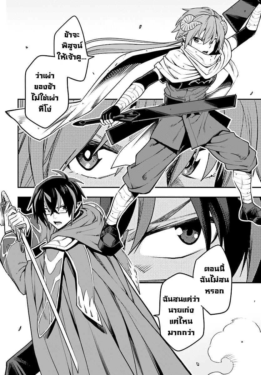Manga-lc-com อ่านมังงะ อ่านการ์ตูน ออนไลน์ ฟรี Konjiki no Moji Tsukai – Yuusha Yonin ni Makikomareta Unique Cheat ตอนที่ 1 2 3 4 5 6 7 8 9 10 11 12 13 14 ฟรี ไม่มีโฆษณา Manga-lc - อ่าน มังงะ อ่าน การ์ตูน ออนไลน์ อ่านมังงะ ฟรี