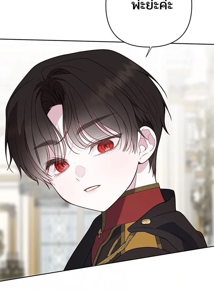 หนูน้อยทรราช ตอนที่ 48 รูปที่ 56