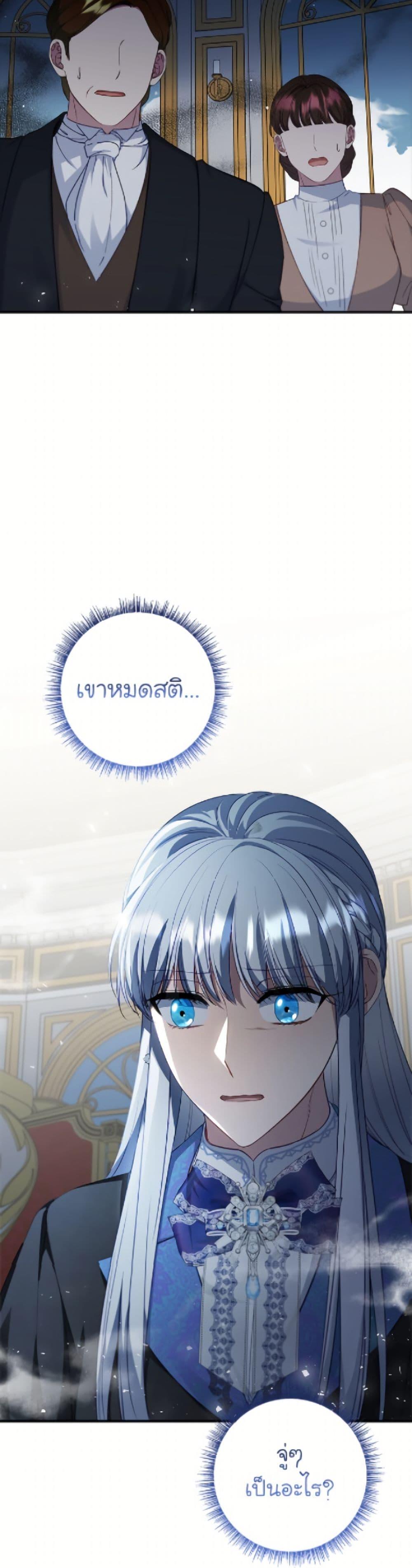Manga-lc-com อ่านมังงะ อ่านการ์ตูน ออนไลน์ ฟรี Fakes Don’t Want To Be Real ตอนที่ 1 2 3 4 5 6 7 8 9 10 11 12 13 14 ฟรี ไม่มีโฆษณา Manga-lc - อ่าน มังงะ อ่าน การ์ตูน ออนไลน์ อ่านมังงะ ฟรี