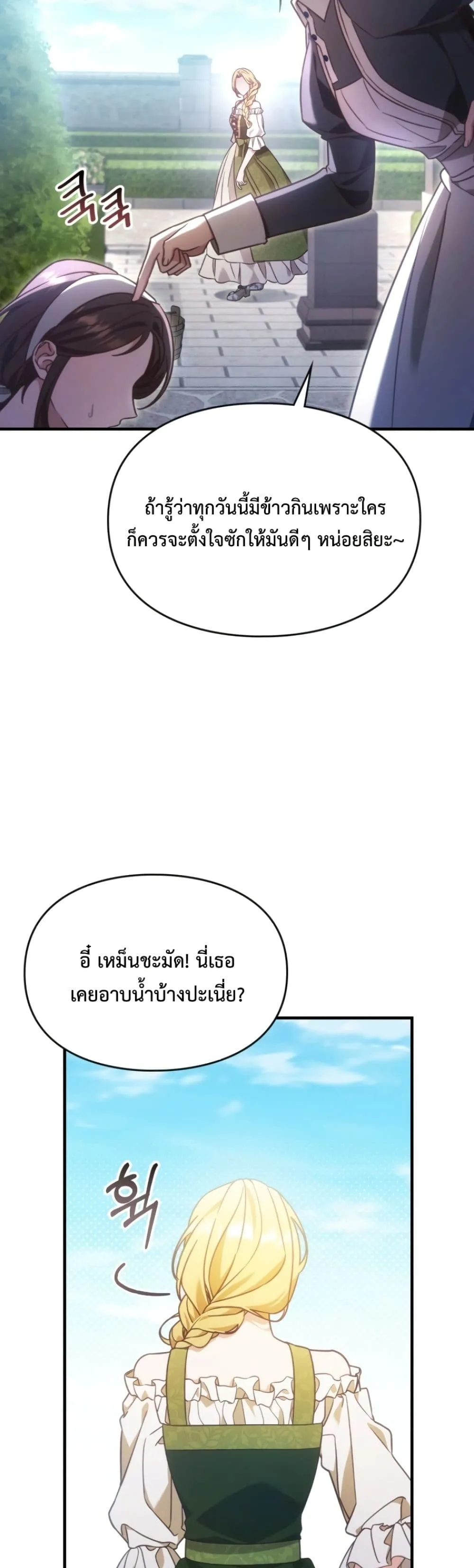 Manga-lc-com อ่านมังงะ อ่านการ์ตูน ออนไลน์ ฟรี Time Healer Ceres ตอนที่ 1 2 3 4 5 6 7 8 9 10 11 12 13 14 ฟรี ไม่มีโฆษณา Manga-lc - อ่าน มังงะ อ่าน การ์ตูน ออนไลน์ อ่านมังงะ ฟรี