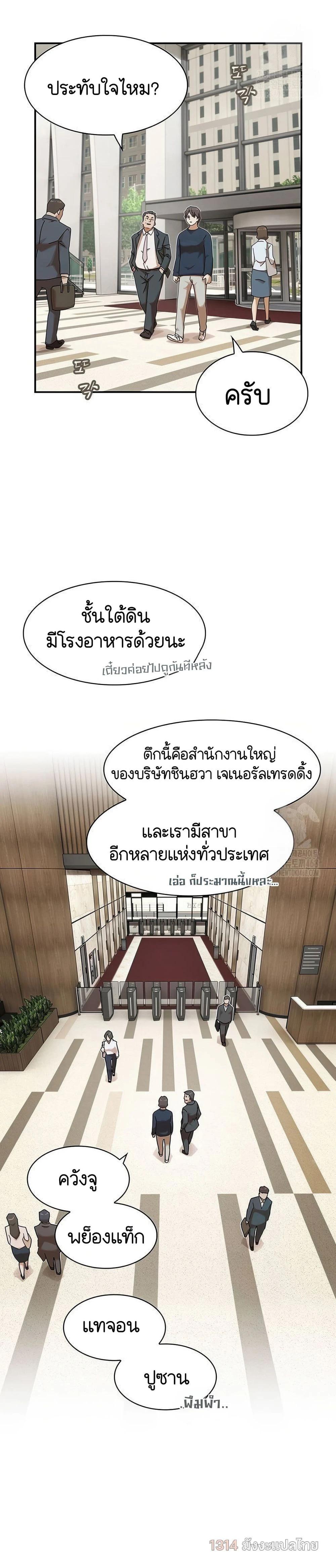 Manga-lc-com อ่านมังงะ อ่านการ์ตูน ออนไลน์ ฟรี The Genius Who Sees Through the World ตอนที่ 1 2 3 4 5 6 7 8 9 10 11 12 13 14 ฟรี ไม่มีโฆษณา Manga-lc - อ่าน มังงะ อ่าน การ์ตูน ออนไลน์ อ่านมังงะ ฟรี