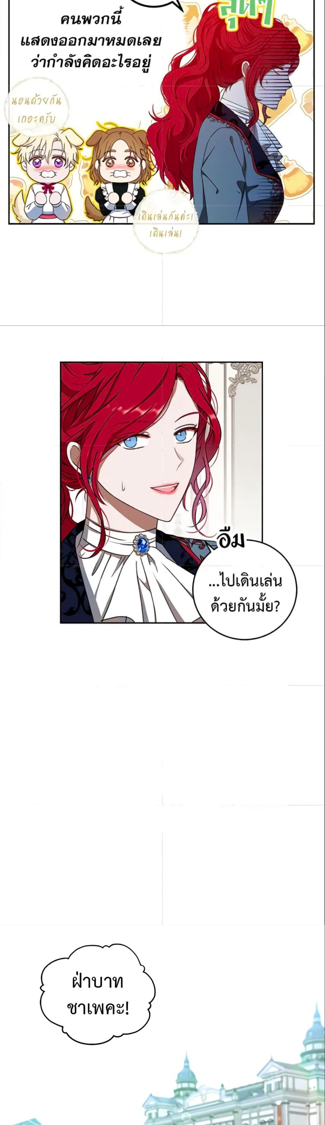 Manga-lc-com อ่านมังงะ อ่านการ์ตูน ออนไลน์ ฟรี I Fell into a Reverse Harem Game! ตอนที่ 1 2 3 4 5 6 7 8 9 10 11 12 13 14 ฟรี ไม่มีโฆษณา Manga-lc - อ่าน มังงะ อ่าน การ์ตูน ออนไลน์ อ่านมังงะ ฟรี