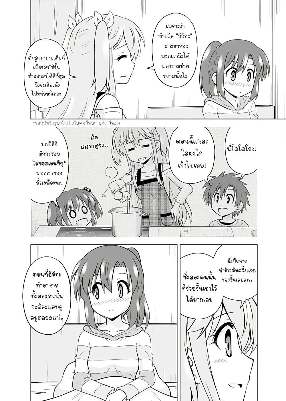 Manga-lc-com อ่านมังงะ อ่านการ์ตูน ออนไลน์ ฟรี Tadashi Ore wa Heroine Toshite ตอนที่ 1 2 3 4 5 6 7 8 9 10 11 12 13 14 ฟรี ไม่มีโฆษณา Manga-lc - อ่าน มังงะ อ่าน การ์ตูน ออนไลน์ อ่านมังงะ ฟรี