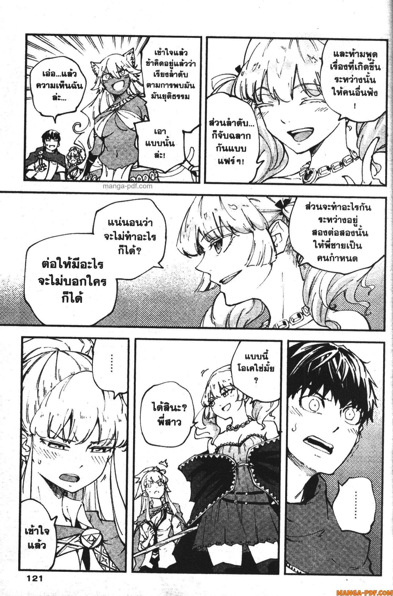 Manga-lc-com อ่านมังงะ อ่านการ์ตูน ออนไลน์ ฟรี Kekkon Yubiwa Monogatari ตอนที่ 1 2 3 4 5 6 7 8 9 10 11 12 13 14 ฟรี ไม่มีโฆษณา Manga-lc - อ่าน มังงะ อ่าน การ์ตูน ออนไลน์ อ่านมังงะ ฟรี