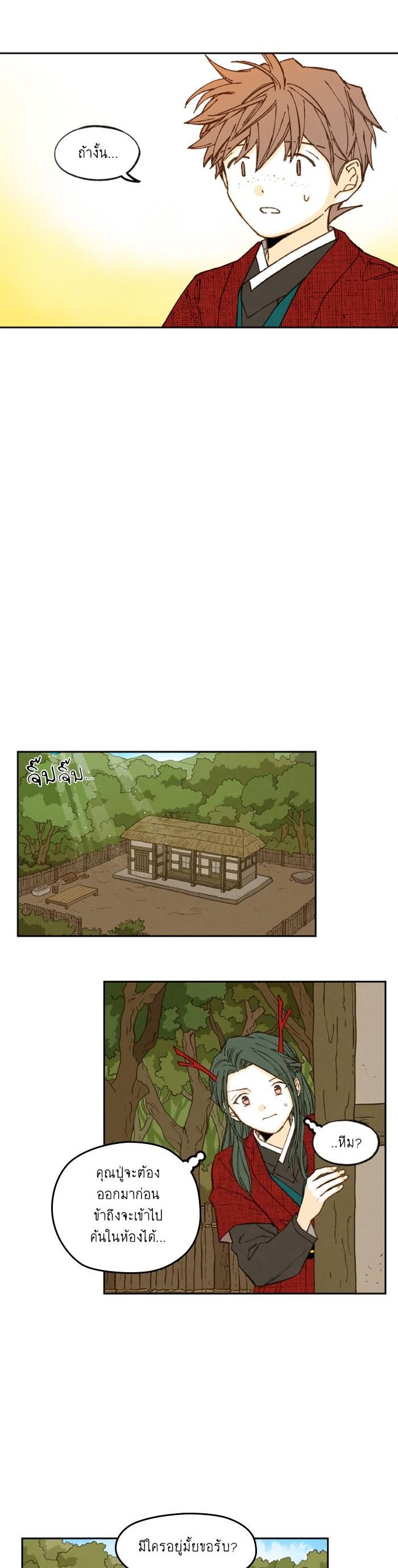 Manga-lc-com อ่านมังงะ อ่านการ์ตูน ออนไลน์ ฟรี How to Become a Dragon ตอนที่ 1 2 3 4 5 6 7 8 9 10 11 12 13 14 ฟรี ไม่มีโฆษณา Manga-lc - อ่าน มังงะ อ่าน การ์ตูน ออนไลน์ อ่านมังงะ ฟรี