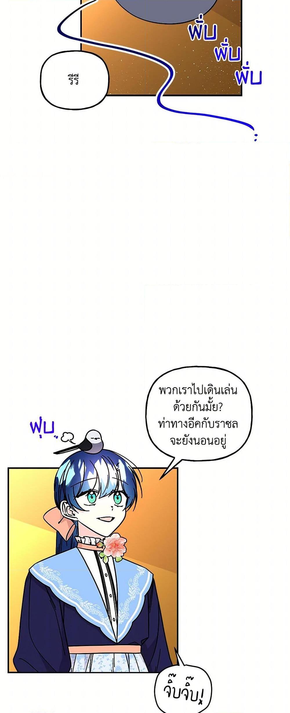 Manga-lc-com อ่านมังงะ อ่านการ์ตูน ออนไลน์ ฟรี Daughter of the Archmage ตอนที่ 1 2 3 4 5 6 7 8 9 10 11 12 13 14 ฟรี ไม่มีโฆษณา Manga-lc - อ่าน มังงะ อ่าน การ์ตูน ออนไลน์ อ่านมังงะ ฟรี