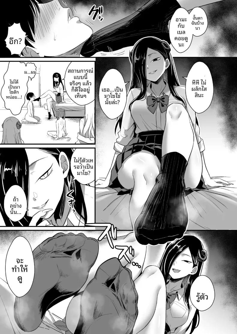 Doujin-Lc- อ่าน โดจิน มังฮวา เกาหลี ญี่ปุ่น จีน แปลไทย แม้ว่าจะมีเหล่าปีศาจสาวแสนมารุมล้อม รักอันบริสุทธิ์ก็ไม่มีวันหยุดลงหรอก (Shinooka Homare) ตอนที่ 1 2 3 4 5 6 7 8 9 10 11 12 13 14 ฟรี ไม่มีโฆษณา อ่าน โดจิน Manhwa เกาหลี ญี่ปุ่น จีน เรามีครบ คัดมาให้เน้นๆ โดจิน 18+ รับประกันความฟินโดย  Doujin Lc