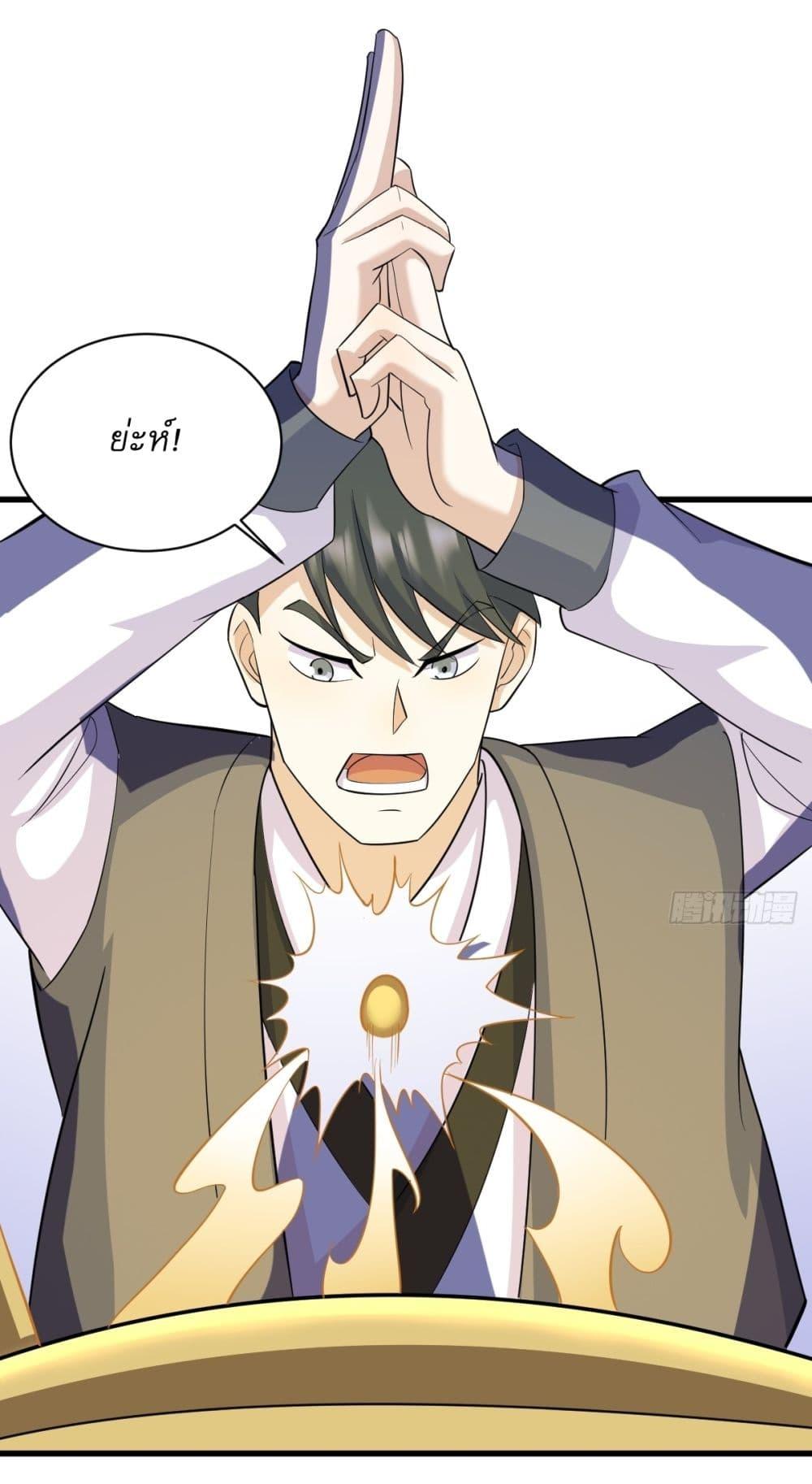 Manga-lc-com อ่านมังงะ อ่านการ์ตูน ออนไลน์ ฟรี Invincible After a Hundred Years of Seclusion ตอนที่ 1 2 3 4 5 6 7 8 9 10 11 12 13 14 ฟรี ไม่มีโฆษณา Manga-lc - อ่าน มังงะ อ่าน การ์ตูน ออนไลน์ อ่านมังงะ ฟรี