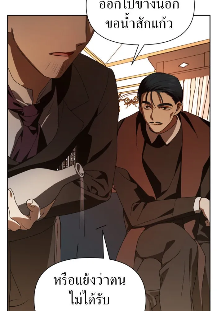 ชิงชีวิตพลิกลิขิตชะตา ตอนที่ 67. ปีศาจ(1) รูปที่ 91