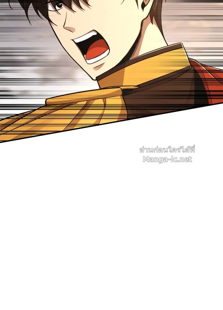 Doujin-Lc- อ่าน โดจิน มังฮวา เกาหลี ญี่ปุ่น จีน แปลไทย ผู้พิชิตเกมป้องกันฐาน ตอนที่ 1 2 3 4 5 6 7 8 9 10 11 12 13 14 ฟรี ไม่มีโฆษณา อ่าน โดจิน Manhwa เกาหลี ญี่ปุ่น จีน เรามีครบ คัดมาให้เน้นๆ โดจิน 18+ รับประกันความฟินโดย Doujin Lc