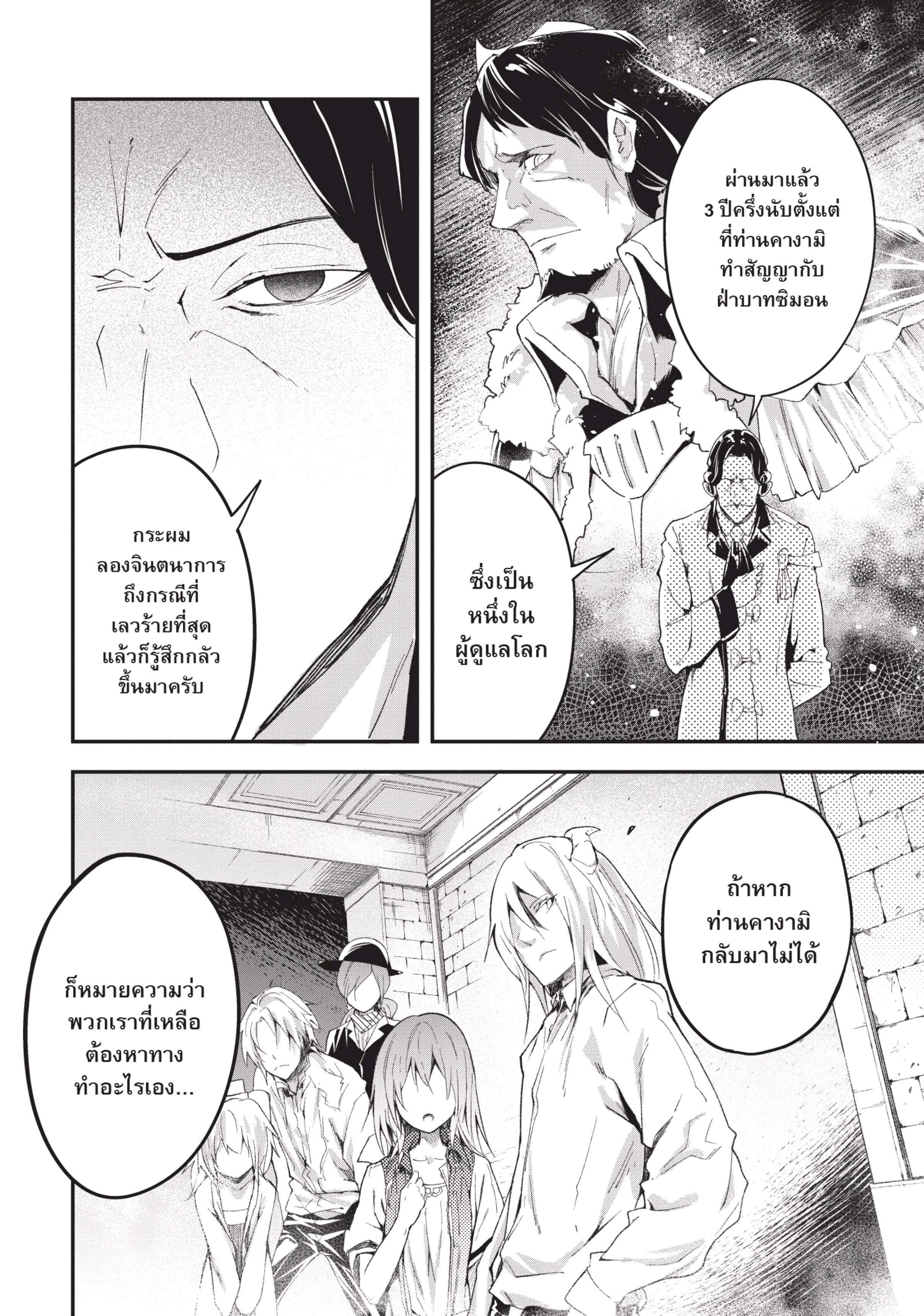 Manga-lc-com อ่านมังงะ อ่านการ์ตูน ออนไลน์ ฟรี Lv999 no Murabito ชาวบ้าน LV999 ตอนที่ 1 2 3 4 5 6 7 8 9 10 11 12 13 14 ฟรี ไม่มีโฆษณา Manga-lc - อ่าน มังงะ อ่าน การ์ตูน ออนไลน์ อ่านมังงะ ฟรี