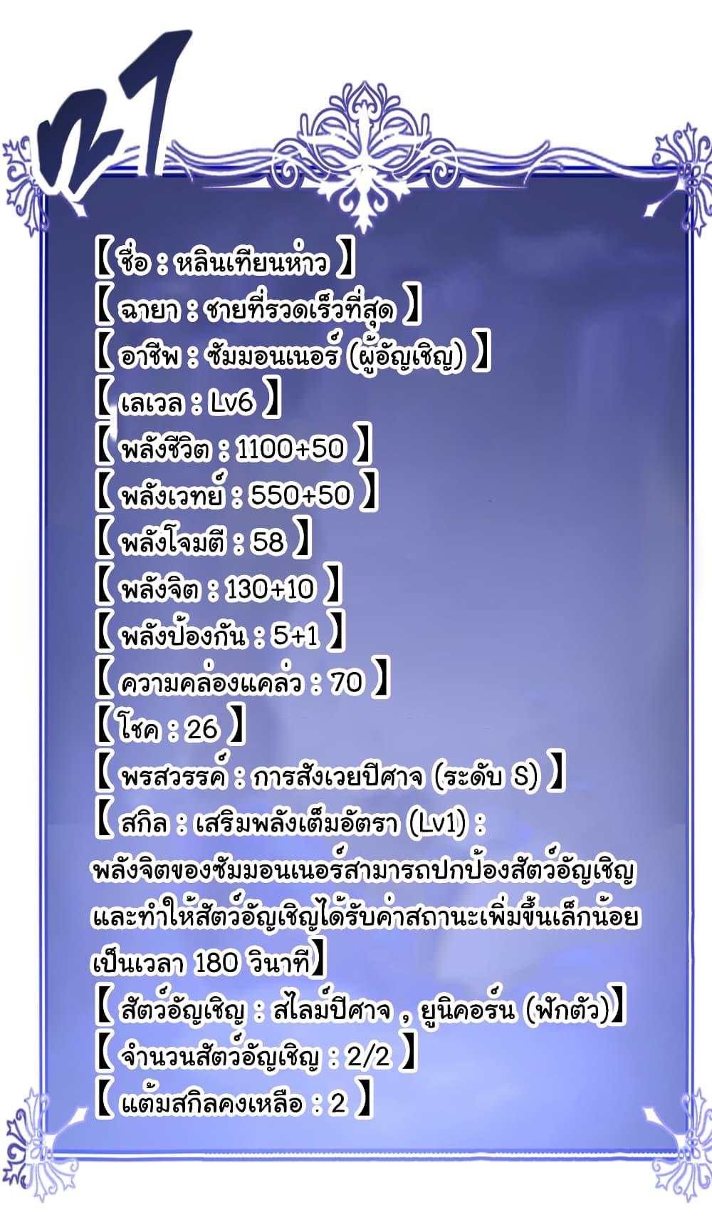 Manga-lc-com อ่านมังงะ อ่านการ์ตูน ออนไลน์ ฟรี Summon the devil, I am the abyss ตอนที่ 1 2 3 4 5 6 7 8 9 10 11 12 13 14 ฟรี ไม่มีโฆษณา Manga-lc - อ่าน มังงะ อ่าน การ์ตูน ออนไลน์ อ่านมังงะ ฟรี