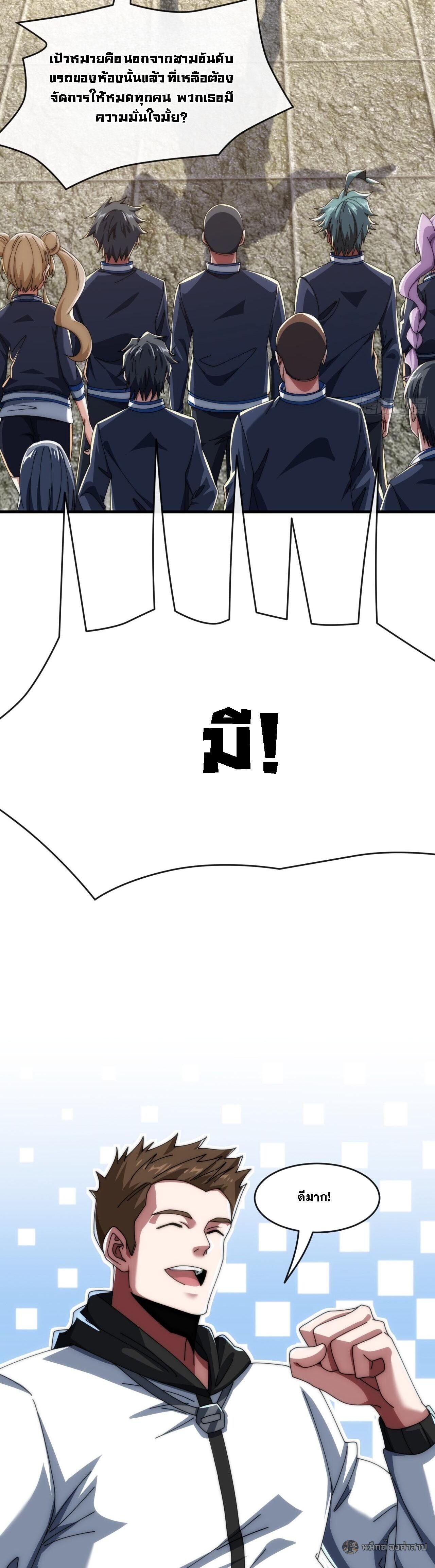 Manga-lc-com อ่านมังงะ อ่านการ์ตูน ออนไลน์ ฟรี Infinite Evolution From Zero ตอนที่ 1 2 3 4 5 6 7 8 9 10 11 12 13 14 ฟรี ไม่มีโฆษณา Manga-lc - อ่าน มังงะ อ่าน การ์ตูน ออนไลน์ อ่านมังงะ ฟรี