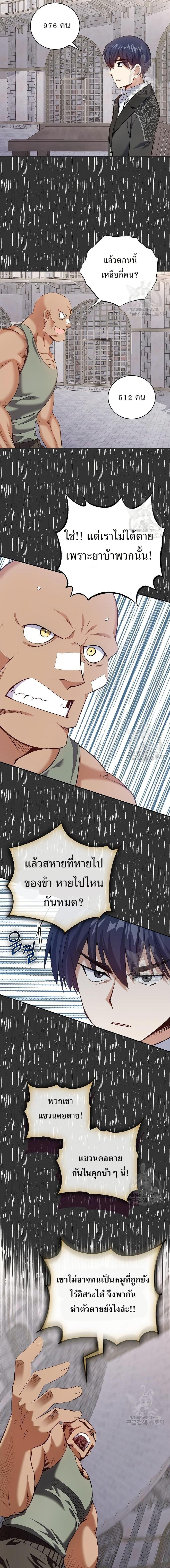 Manga-lc-com อ่านมังงะ อ่านการ์ตูน ออนไลน์ ฟรี Skill Emperor, Combat King ตอนที่ 1 2 3 4 5 6 7 8 9 10 11 12 13 14 ฟรี ไม่มีโฆษณา Manga-lc - อ่าน มังงะ อ่าน การ์ตูน ออนไลน์ อ่านมังงะ ฟรี