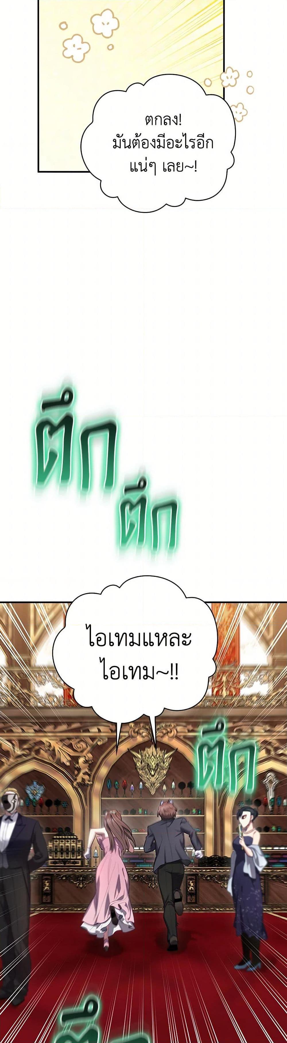 Manga-lc-com อ่านมังงะ อ่านการ์ตูน ออนไลน์ ฟรี Ending Maker ตอนที่ 1 2 3 4 5 6 7 8 9 10 11 12 13 14 ฟรี ไม่มีโฆษณา Manga-lc - อ่าน มังงะ อ่าน การ์ตูน ออนไลน์ อ่านมังงะ ฟรี