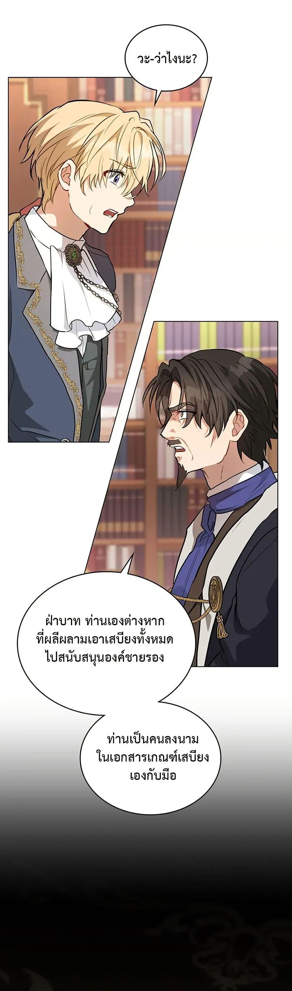 Manga-lc-com อ่านมังงะ อ่านการ์ตูน ออนไลน์ ฟรี The Fallen Duke & the Knight Who Hated Him ตอนที่ 1 2 3 4 5 6 7 8 9 10 11 12 13 14 ฟรี ไม่มีโฆษณา Manga-lc - อ่าน มังงะ อ่าน การ์ตูน ออนไลน์ อ่านมังงะ ฟรี