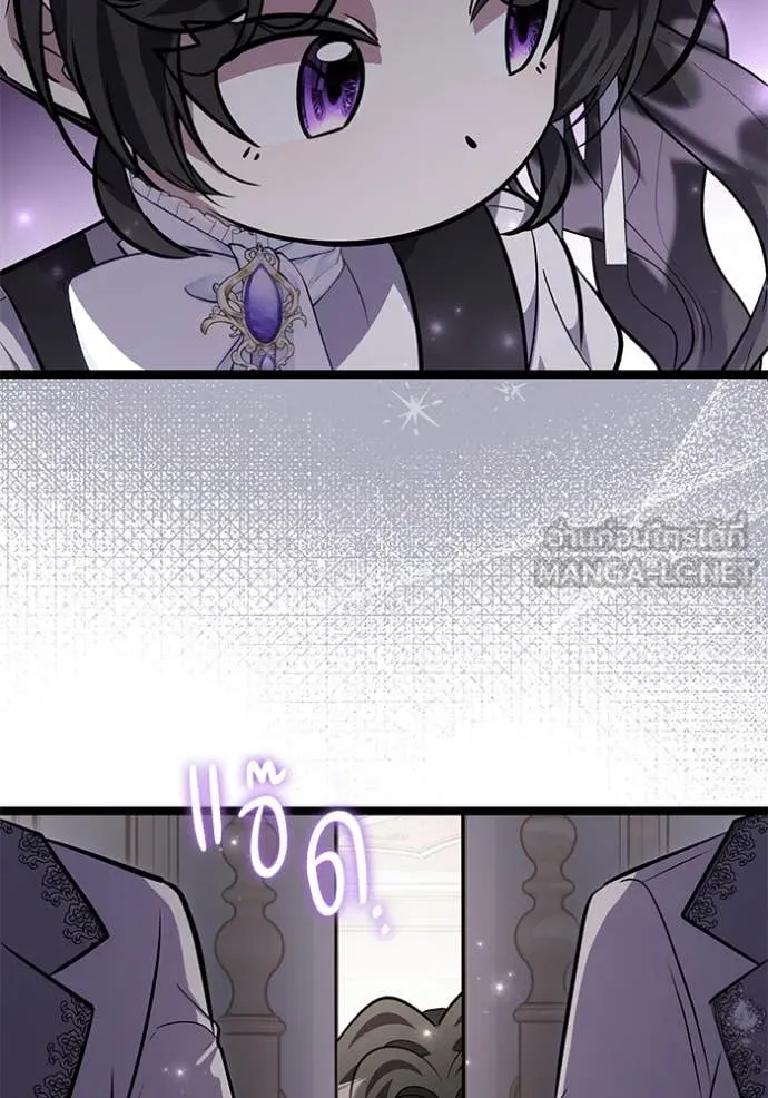 ป๊ะป๋าขา หนูลาแล้ว ตอนที่ 52 รูปที่ 67