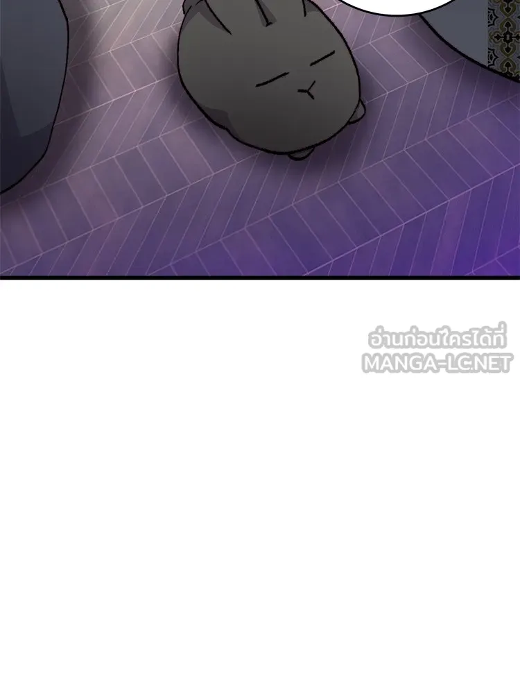 Bring the Love ตอนที่ 128 รูปที่ 36