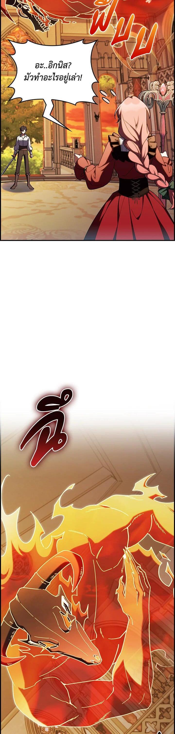 Manga-lc-com อ่านมังงะ อ่านการ์ตูน ออนไลน์ ฟรี I Regressed to My Ruined Family ตอนที่ 1 2 3 4 5 6 7 8 9 10 11 12 13 14 ฟรี ไม่มีโฆษณา Manga-lc - อ่าน มังงะ อ่าน การ์ตูน ออนไลน์ อ่านมังงะ ฟรี