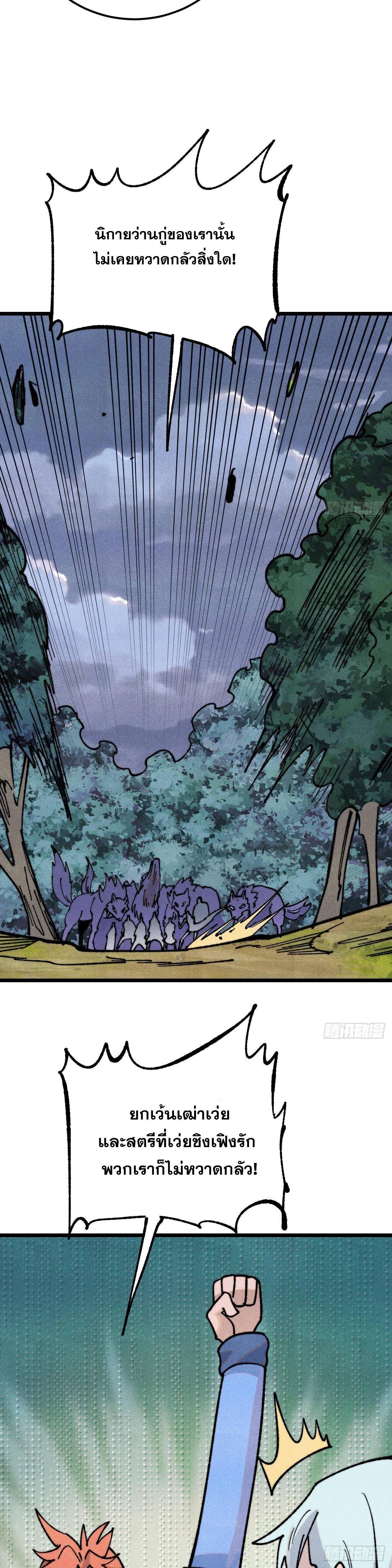 Manga-lc-com อ่านมังงะ อ่านการ์ตูน ออนไลน์ ฟรี All Hail the Sect Leader ตอนที่ 1 2 3 4 5 6 7 8 9 10 11 12 13 14 ฟรี ไม่มีโฆษณา Manga-lc - อ่าน มังงะ อ่าน การ์ตูน ออนไลน์ อ่านมังงะ ฟรี