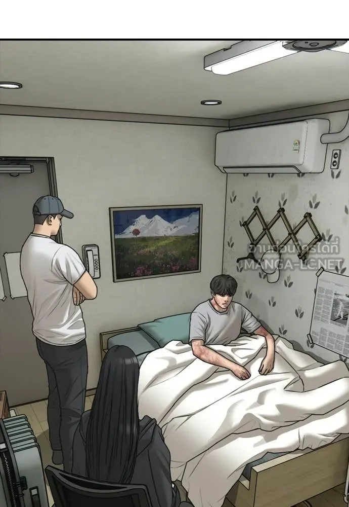 ผู้กล้าฝ่า ตอนที่ 40 รูปที่ 141