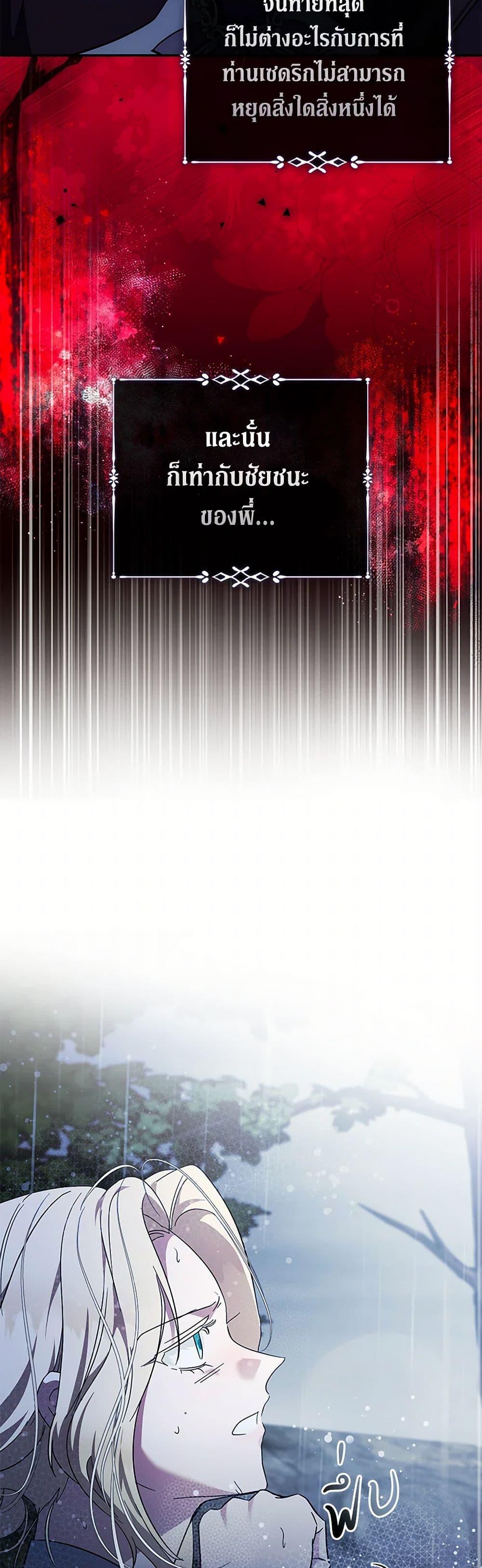 Manga-lc-com อ่านมังงะ อ่านการ์ตูน ออนไลน์ ฟรี The Villainess Lives Again ตอนที่ 1 2 3 4 5 6 7 8 9 10 11 12 13 14 ฟรี ไม่มีโฆษณา Manga-lc - อ่าน มังงะ อ่าน การ์ตูน ออนไลน์ อ่านมังงะ ฟรี