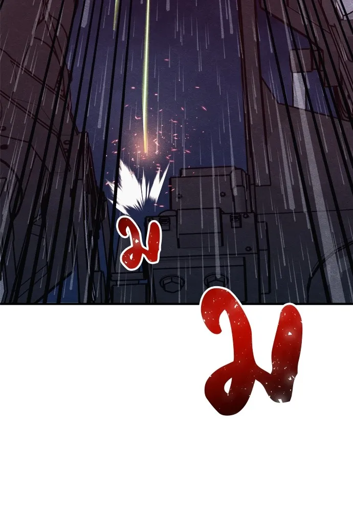 Zombie X Slasher ตอนที่ 30 รูปที่ 160