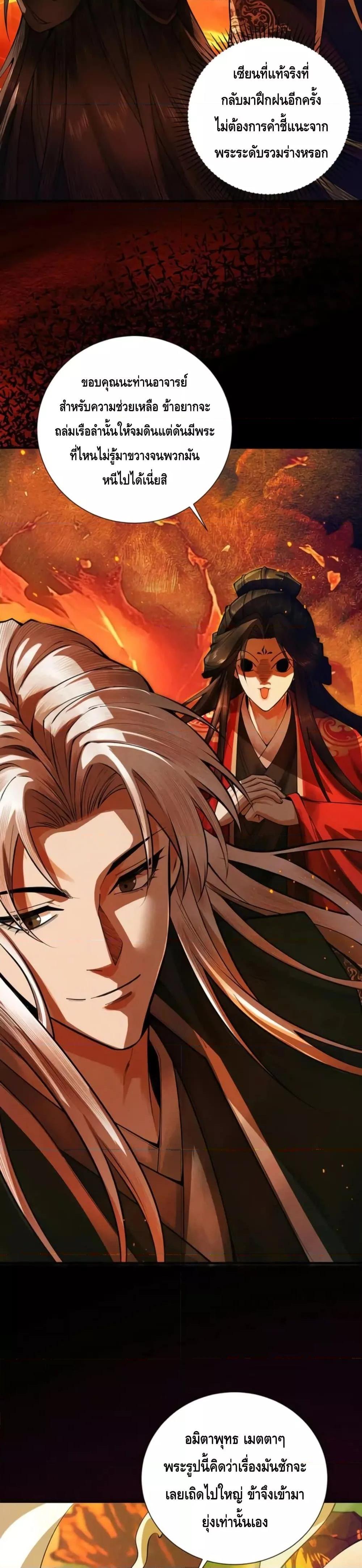 Manga-lc-com อ่านมังงะ อ่านการ์ตูน ออนไลน์ ฟรี MyCultivation ตอนที่ 1 2 3 4 5 6 7 8 9 10 11 12 13 14 ฟรี ไม่มีโฆษณา Manga-lc - อ่าน มังงะ อ่าน การ์ตูน ออนไลน์ อ่านมังงะ ฟรี