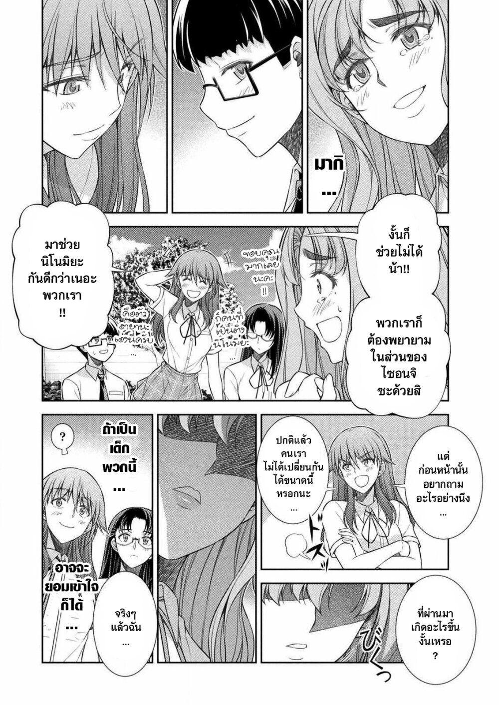 Manga-lc-com อ่านมังงะ อ่านการ์ตูน ออนไลน์ ฟรี JK kara Yarinaosu Silver Plan ตอนที่ 1 2 3 4 5 6 7 8 9 10 11 12 13 14 ฟรี ไม่มีโฆษณา Manga-lc - อ่าน มังงะ อ่าน การ์ตูน ออนไลน์ อ่านมังงะ ฟรี