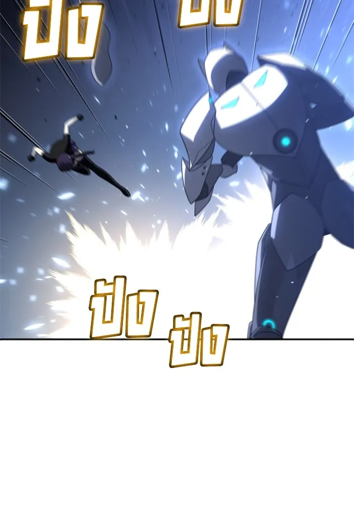 อดีตบอสหอคอย ตอนที่ 47 รูปที่ 145