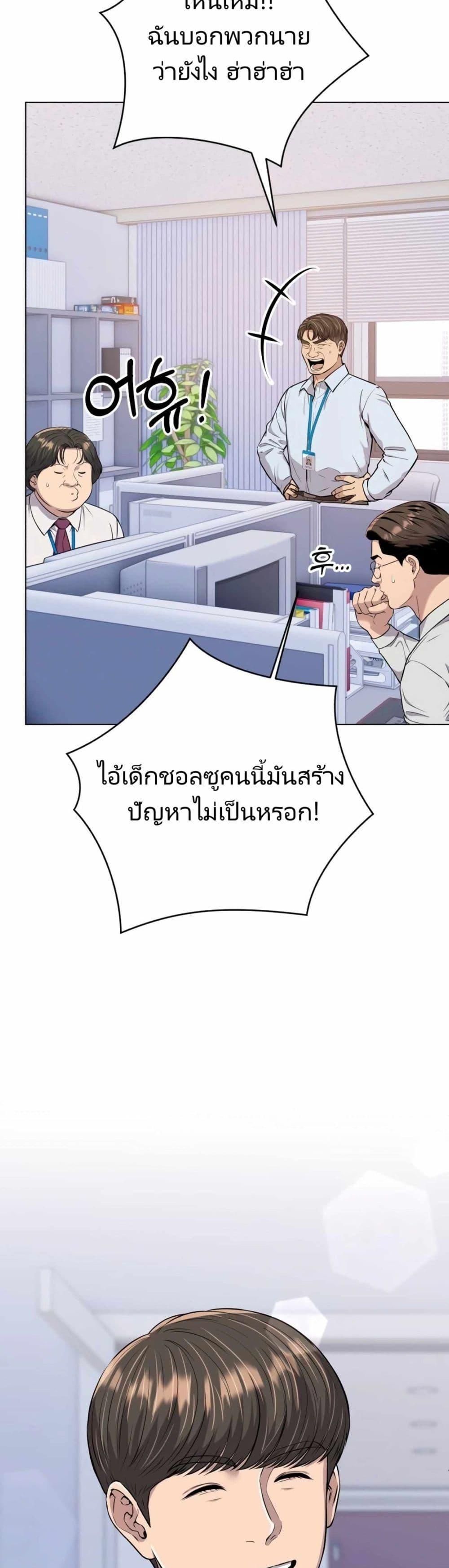 Manga-lc-com อ่านมังงะ อ่านการ์ตูน ออนไลน์ ฟรี New Employee Kim Chul-Soo ตอนที่ 1 2 3 4 5 6 7 8 9 10 11 12 13 14 ฟรี ไม่มีโฆษณา Manga-lc - อ่าน มังงะ อ่าน การ์ตูน ออนไลน์ อ่านมังงะ ฟรี
