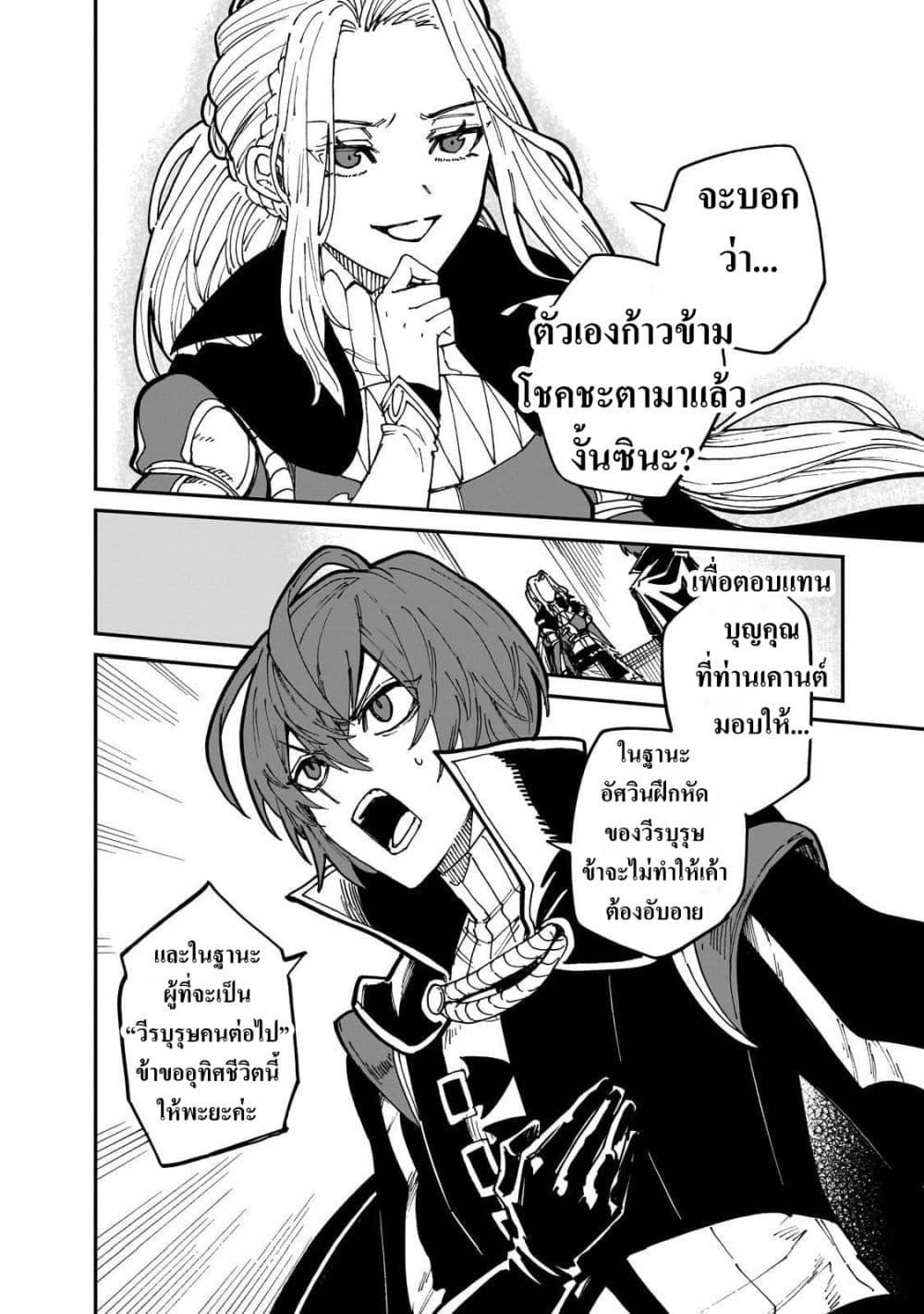 Manga-lc-com อ่านมังงะ อ่านการ์ตูน ออนไลน์ ฟรี Friedrich’s Battlefield ตอนที่ 1 2 3 4 5 6 7 8 9 10 11 12 13 14 ฟรี ไม่มีโฆษณา Manga-lc - อ่าน มังงะ อ่าน การ์ตูน ออนไลน์ อ่านมังงะ ฟรี