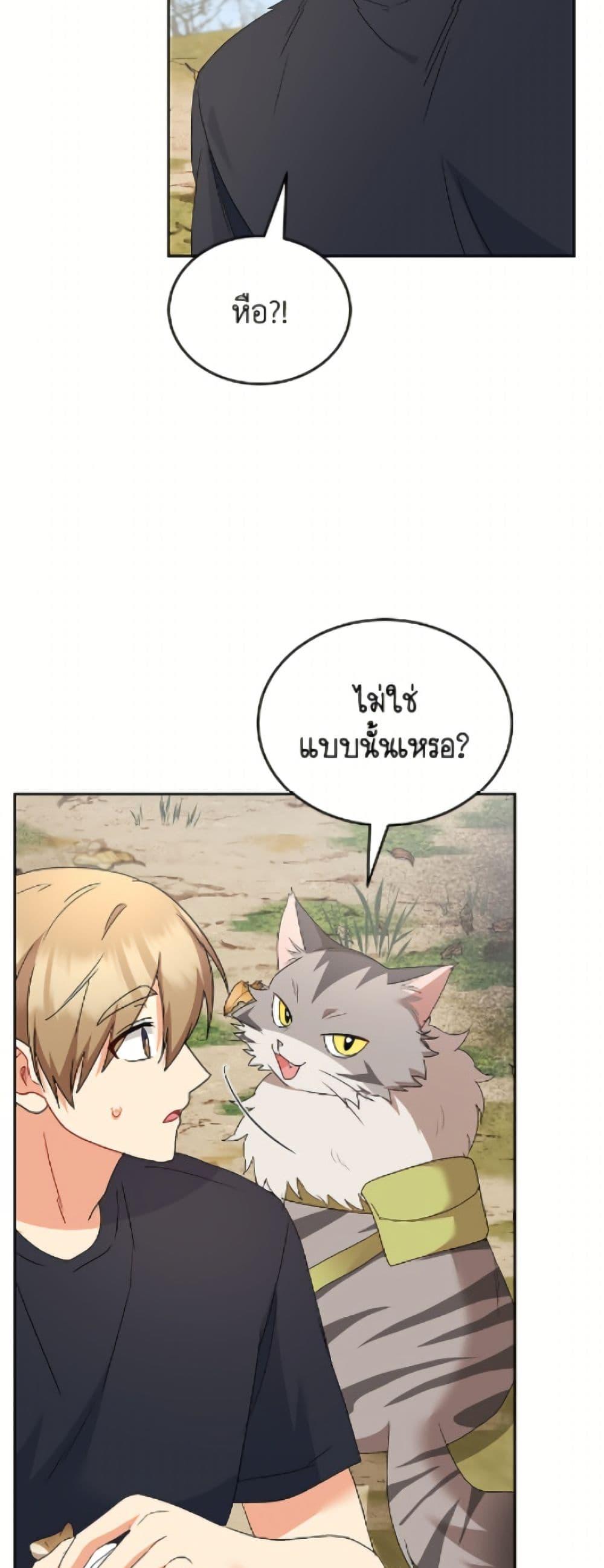 Manga-lc-com อ่านมังงะ อ่านการ์ตูน ออนไลน์ ฟรี Hello! Veterinarian! ตอนที่ 1 2 3 4 5 6 7 8 9 10 11 12 13 14 ฟรี ไม่มีโฆษณา Manga-lc - อ่าน มังงะ อ่าน การ์ตูน ออนไลน์ อ่านมังงะ ฟรี