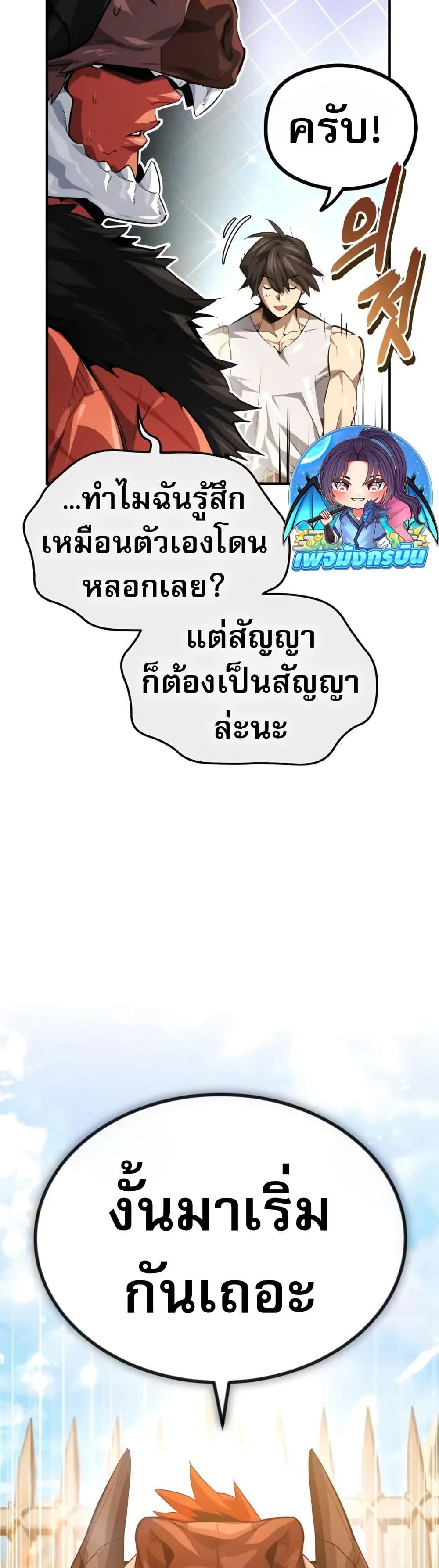 Manga-lc-com อ่านมังงะ อ่านการ์ตูน ออนไลน์ ฟรี There’s No Such Thing as a Bad Hero in the World ตอนที่ 1 2 3 4 5 6 7 8 9 10 11 12 13 14 ฟรี ไม่มีโฆษณา Manga-lc - อ่าน มังงะ อ่าน การ์ตูน ออนไลน์ อ่านมังงะ ฟรี