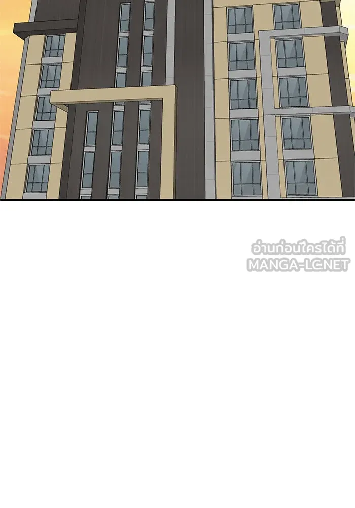 ช่วยเปลี่ยนฉันที ตอนที่ 274. ซีซัน 2 รูปที่ 129