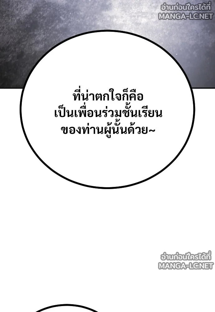 Manga-lc-com อ่านมังงะ อ่านการ์ตูน ออนไลน์ ฟรี วันดีคืนดี โซลก็ ตอนที่ 1 2 3 4 5 6 7 8 9 10 11 12 13 14 ฟรี ไม่มีโฆษณา Manga-lc - อ่าน มังงะ อ่าน การ์ตูน ออนไลน์ อ่านมังงะ ฟรี