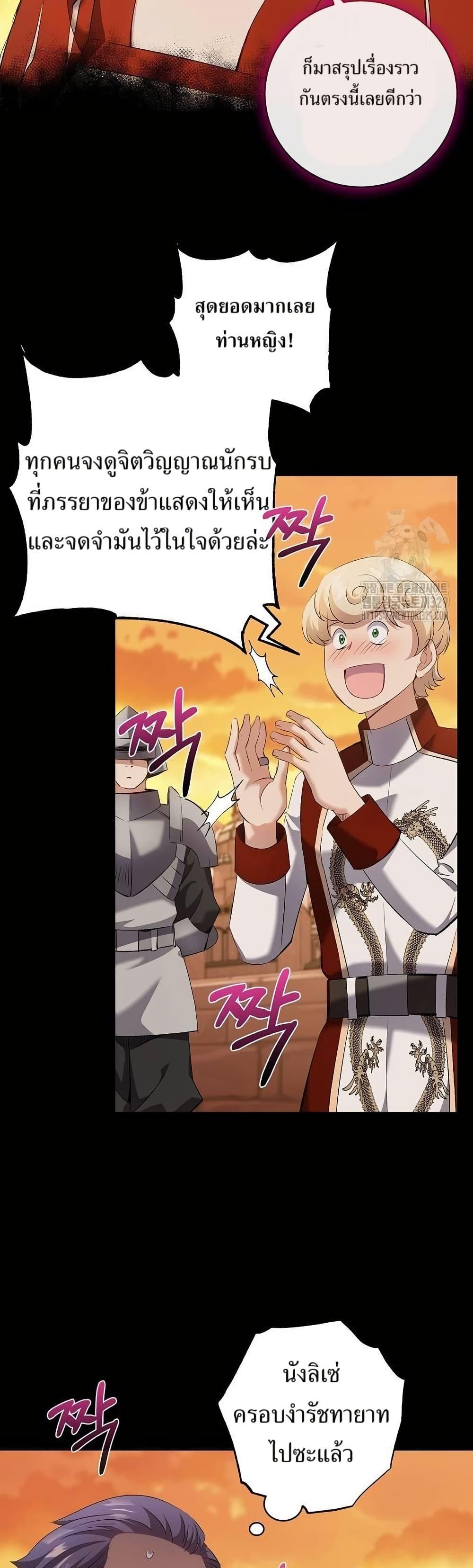 Manga-lc-com อ่านมังงะ อ่านการ์ตูน ออนไลน์ ฟรี Kill the Emperor ตอนที่ 1 2 3 4 5 6 7 8 9 10 11 12 13 14 ฟรี ไม่มีโฆษณา Manga-lc - อ่าน มังงะ อ่าน การ์ตูน ออนไลน์ อ่านมังงะ ฟรี