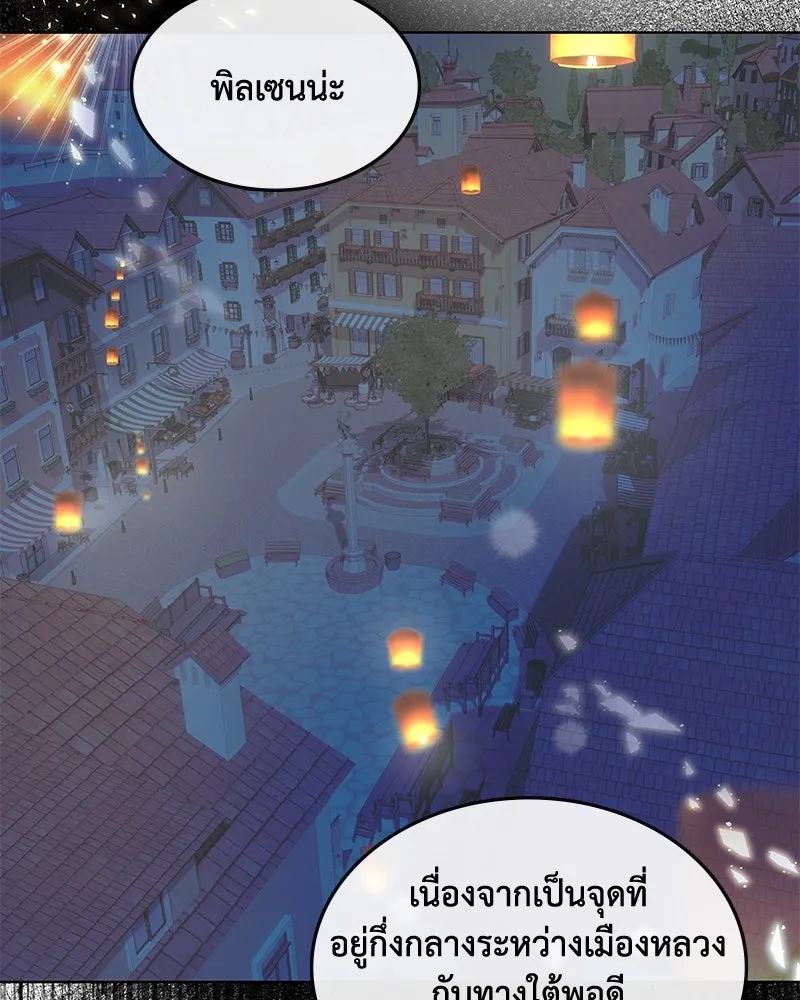 ขอบคุณที่หักหลัง ตอนที่ 34 รูปที่ 98