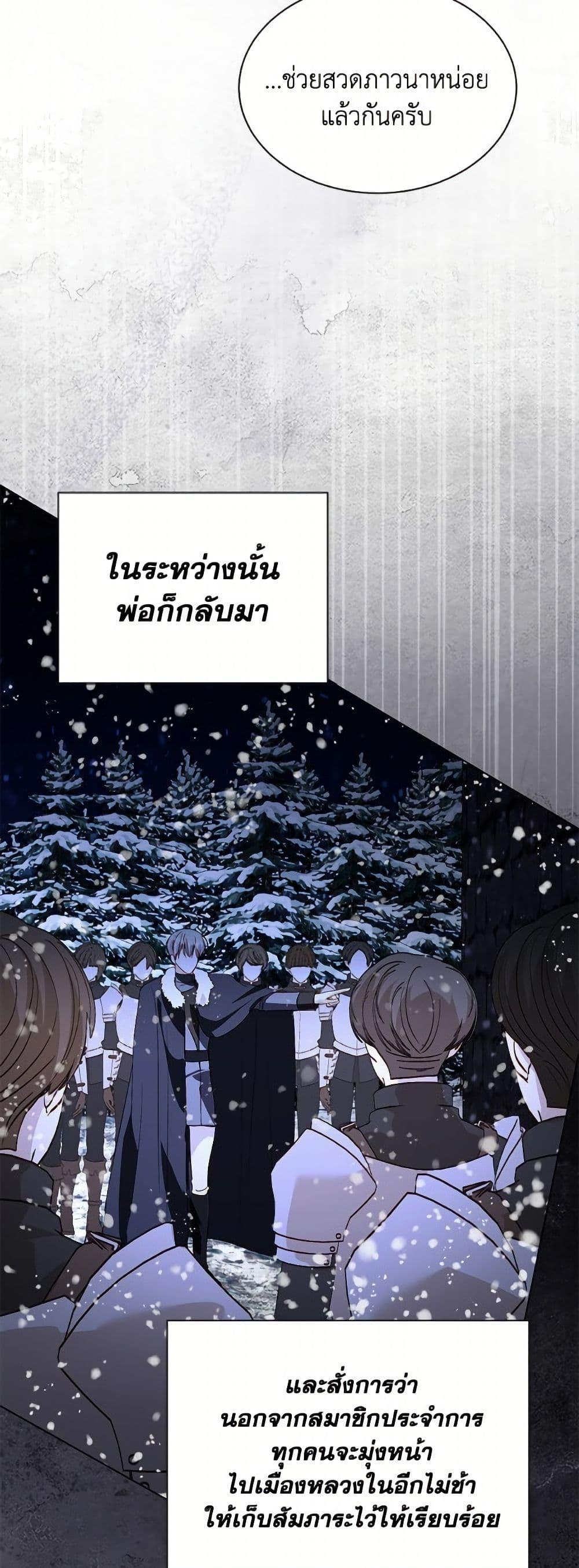 Manga-lc-com อ่านมังงะ อ่านการ์ตูน ออนไลน์ ฟรี My Father, the Possessive Demi-God ตอนที่ 1 2 3 4 5 6 7 8 9 10 11 12 13 14 ฟรี ไม่มีโฆษณา Manga-lc - อ่าน มังงะ อ่าน การ์ตูน ออนไลน์ อ่านมังงะ ฟรี