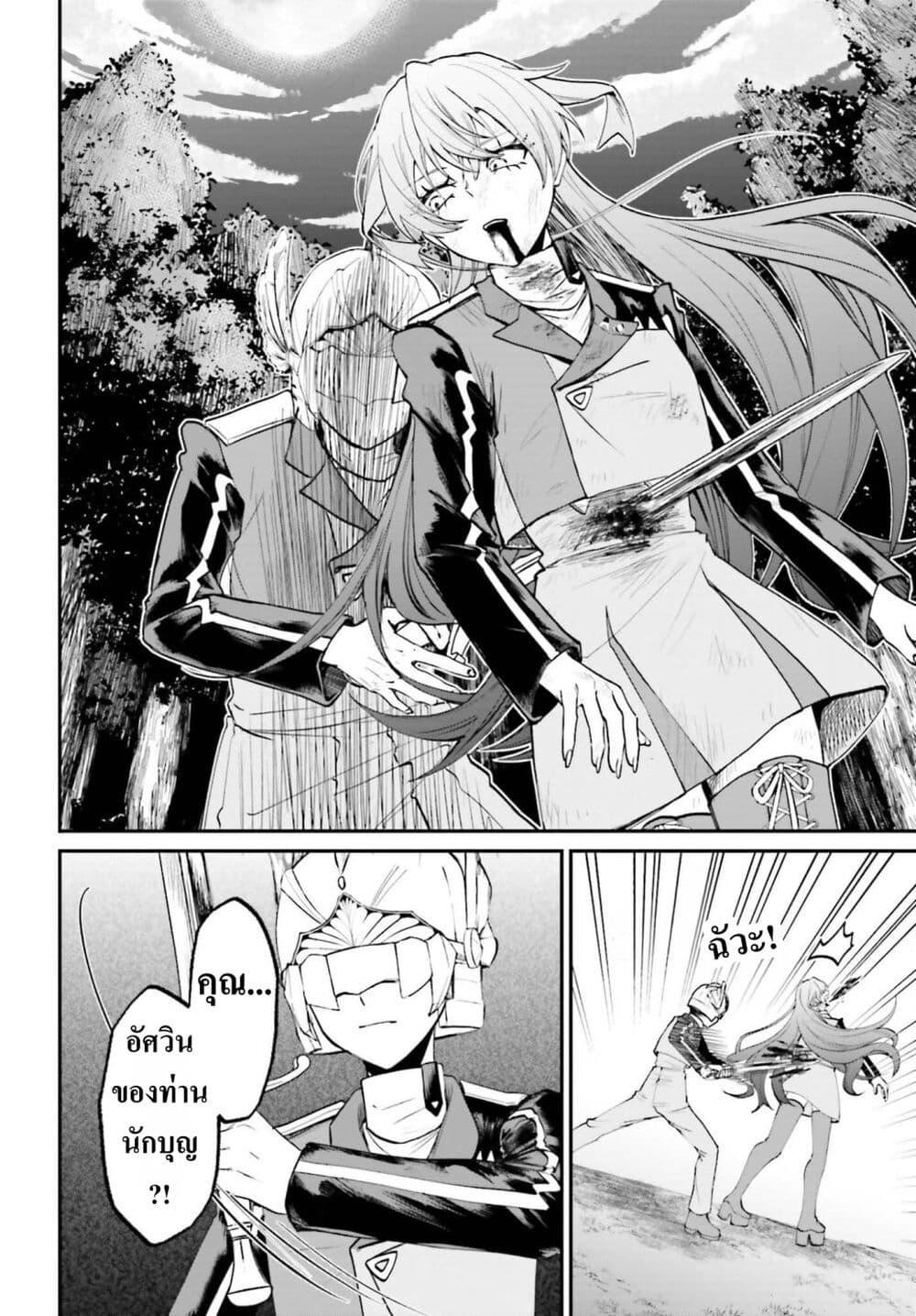 Manga-lc-com อ่านมังงะ อ่านการ์ตูน ออนไลน์ ฟรี That Is Needed for a Villainous Aristocrat ตอนที่ 1 2 3 4 5 6 7 8 9 10 11 12 13 14 ฟรี ไม่มีโฆษณา Manga-lc - อ่าน มังงะ อ่าน การ์ตูน ออนไลน์ อ่านมังงะ ฟรี