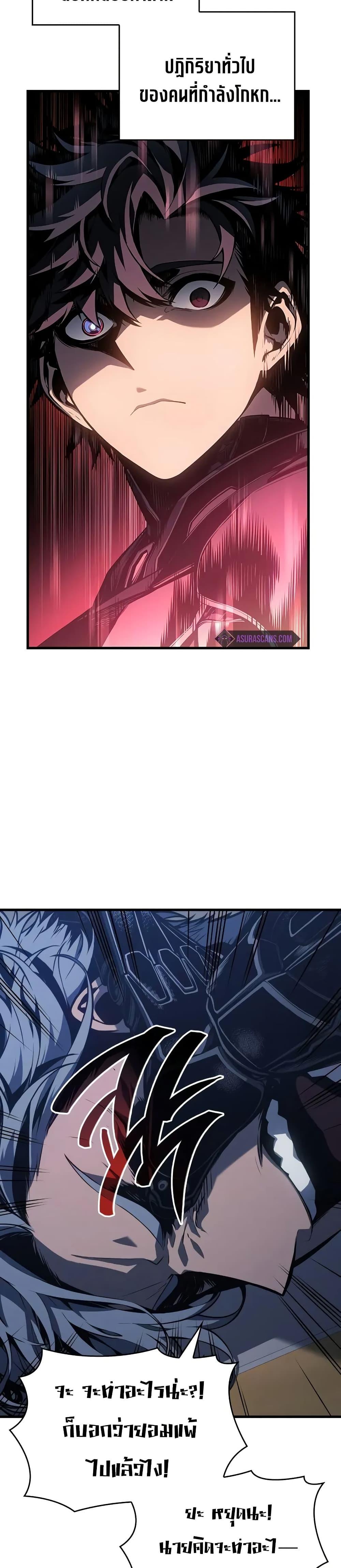 Manga-lc-com อ่านมังงะ อ่านการ์ตูน ออนไลน์ ฟรี Bad Bone Blood ตอนที่ 1 2 3 4 5 6 7 8 9 10 11 12 13 14 ฟรี ไม่มีโฆษณา Manga-lc - อ่าน มังงะ อ่าน การ์ตูน ออนไลน์ อ่านมังงะ ฟรี