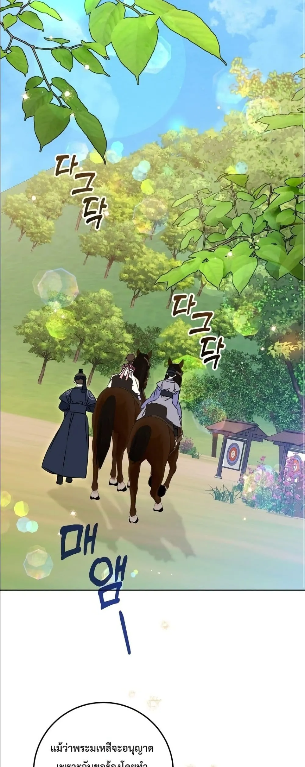 Manga-lc-com อ่านมังงะ อ่านการ์ตูน ออนไลน์ ฟรี The Princess’s Guide to a Perfect Life ตอนที่ 1 2 3 4 5 6 7 8 9 10 11 12 13 14 ฟรี ไม่มีโฆษณา Manga-lc - อ่าน มังงะ อ่าน การ์ตูน ออนไลน์ อ่านมังงะ ฟรี
