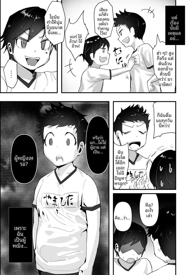 Doujin-Lc- อ่าน โดจิน มังฮวา เกาหลี ญี่ปุ่น จีน แปลไทย ทำให้เธอเข้าใจว่า ความรักที่บริสุทธิ์ (Goto Masaki no Yabou) ตอนที่ 1 2 3 4 5 6 7 8 9 10 11 12 13 14 ฟรี ไม่มีโฆษณา อ่าน โดจิน Manhwa เกาหลี ญี่ปุ่น จีน เรามีครบ คัดมาให้เน้นๆ โดจิน 18+ รับประกันความฟินโดย  Doujin Lc