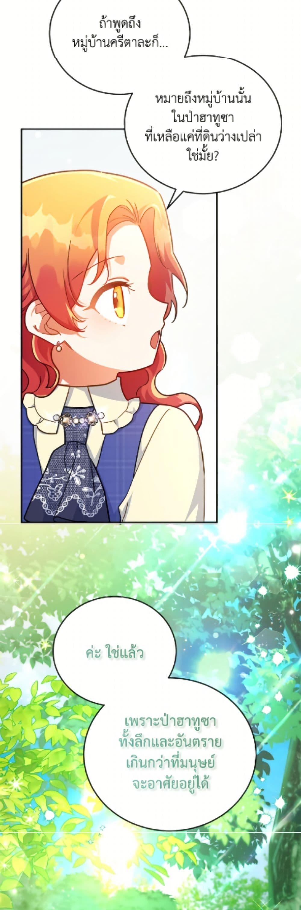 Manga-lc-com อ่านมังงะ อ่านการ์ตูน ออนไลน์ ฟรี The Little Lady Who Makes Flowers Bloom ตอนที่ 1 2 3 4 5 6 7 8 9 10 11 12 13 14 ฟรี ไม่มีโฆษณา Manga-lc - อ่าน มังงะ อ่าน การ์ตูน ออนไลน์ อ่านมังงะ ฟรี