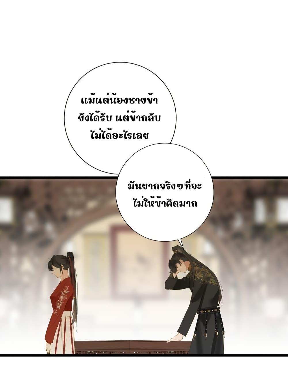 Manga-lc-com อ่านมังงะ อ่านการ์ตูน ออนไลน์ ฟรี ThePrinceIsC ตอนที่ 1 2 3 4 5 6 7 8 9 10 11 12 13 14 ฟรี ไม่มีโฆษณา Manga-lc - อ่าน มังงะ อ่าน การ์ตูน ออนไลน์ อ่านมังงะ ฟรี