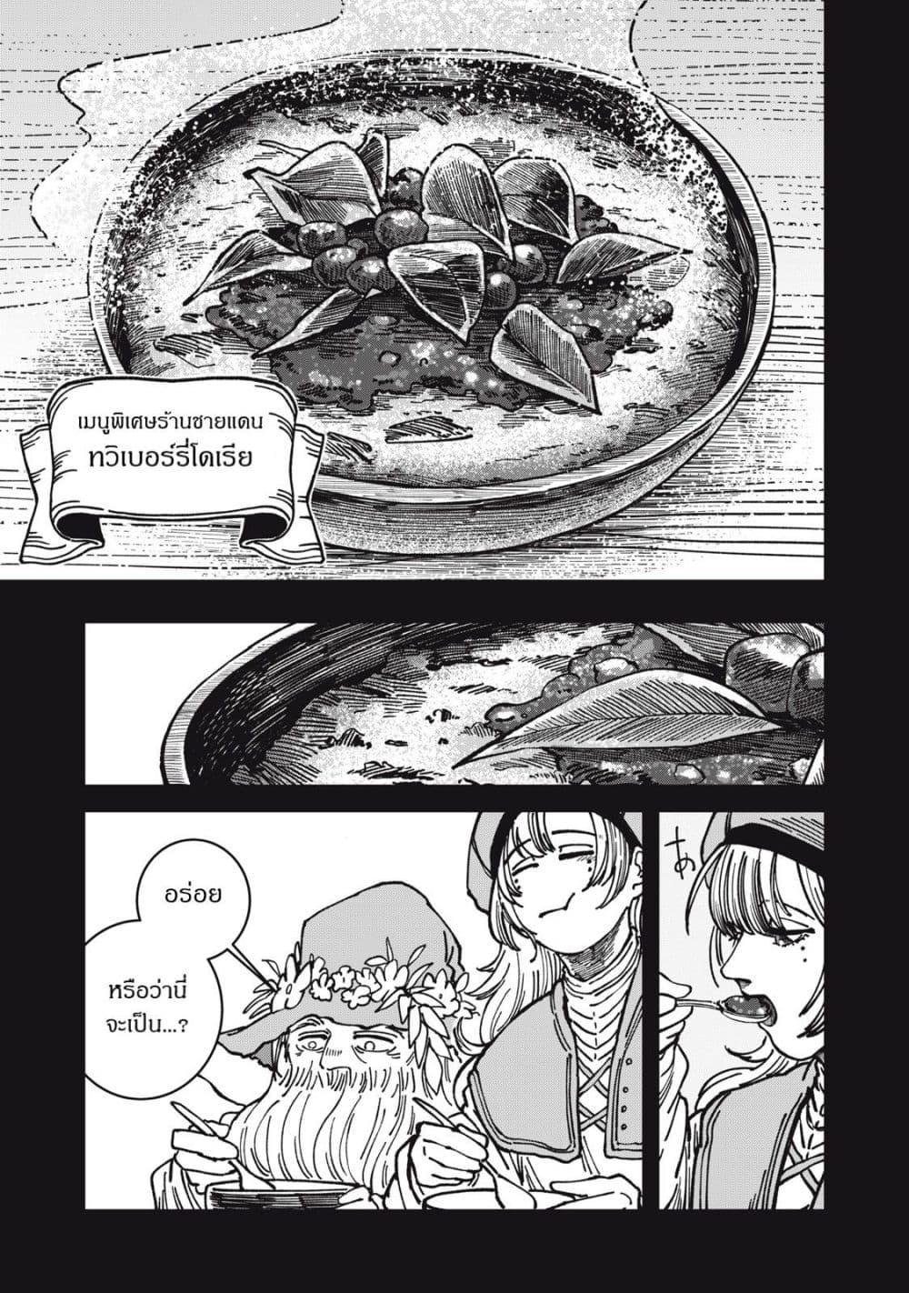Manga-lc-com อ่านมังงะ อ่านการ์ตูน ออนไลน์ ฟรี Isekai Henkyo Meshi ตอนที่ 1 2 3 4 5 6 7 8 9 10 11 12 13 14 ฟรี ไม่มีโฆษณา Manga-lc - อ่าน มังงะ อ่าน การ์ตูน ออนไลน์ อ่านมังงะ ฟรี