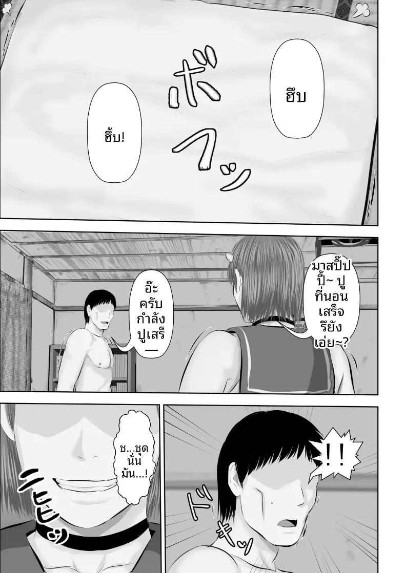 Doujin-Lc- อ่าน โดจิน มังฮวา เกาหลี ญี่ปุ่น จีน แปลไทย สนใจรับซัคคิวบัสสาวแกลสุดน่ารักน่าเอ็นดูไปเป็นรับใช้ไหมคะ (Uradora) ตอนที่ 1 2 3 4 5 6 7 8 9 10 11 12 13 14 ฟรี ไม่มีโฆษณา อ่าน โดจิน Manhwa เกาหลี ญี่ปุ่น จีน เรามีครบ คัดมาให้เน้นๆ โดจิน 18+ รับประกันความฟินโดย  Doujin Lc