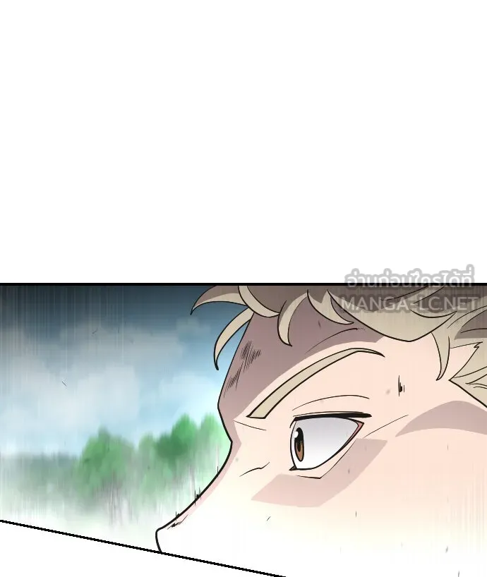 ยุคแห่งยอดมนุษย์ ตอนที่ 42 รูปที่ 21