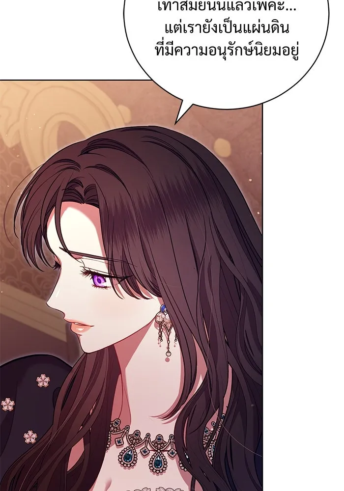 แด่ชู้รักของสามี ตอนที่ 6 รูปที่ 106
